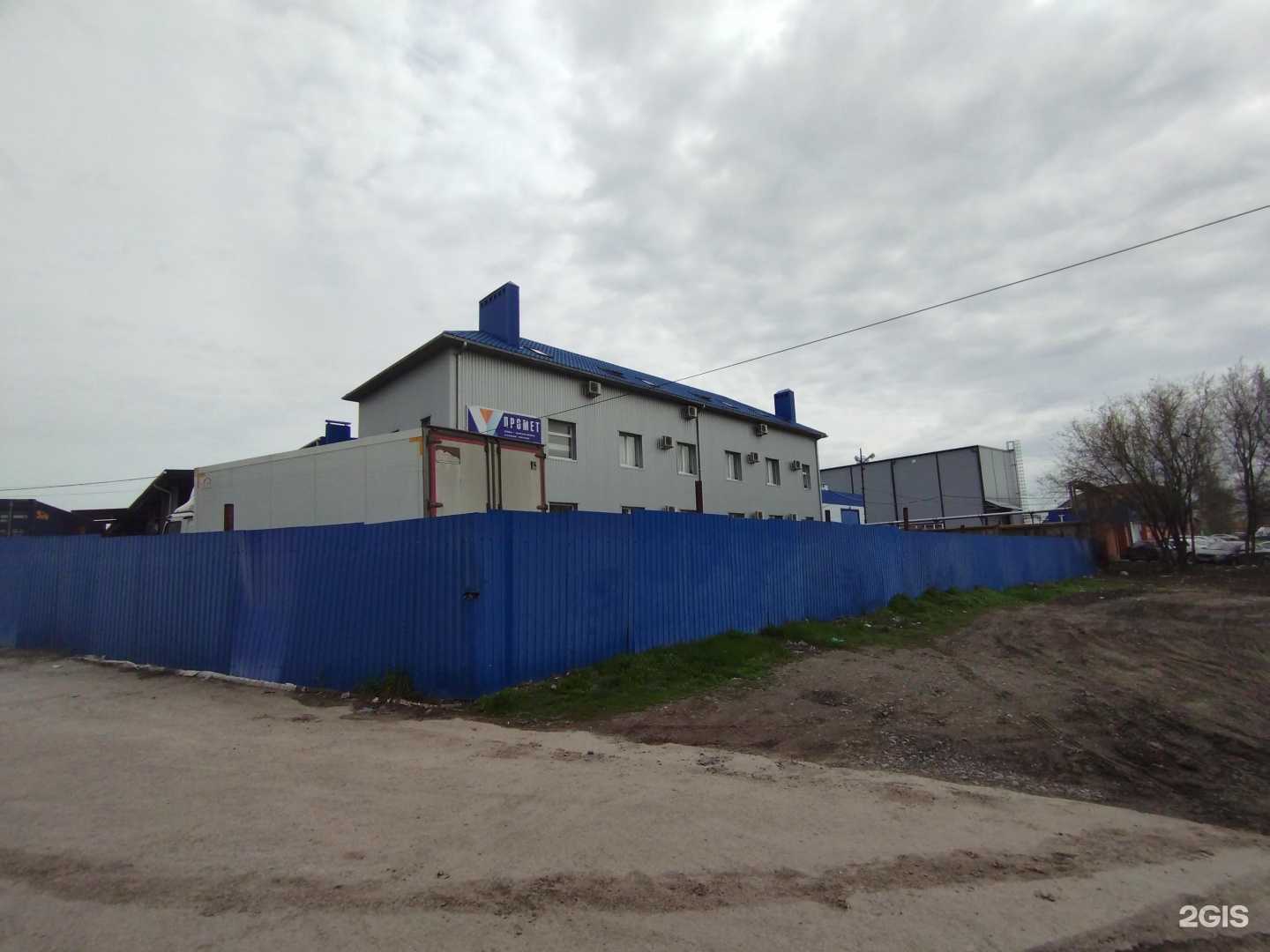 Отзывы на компанию Промет в Ростове-на-Дону c фото - фотография 2 из 2