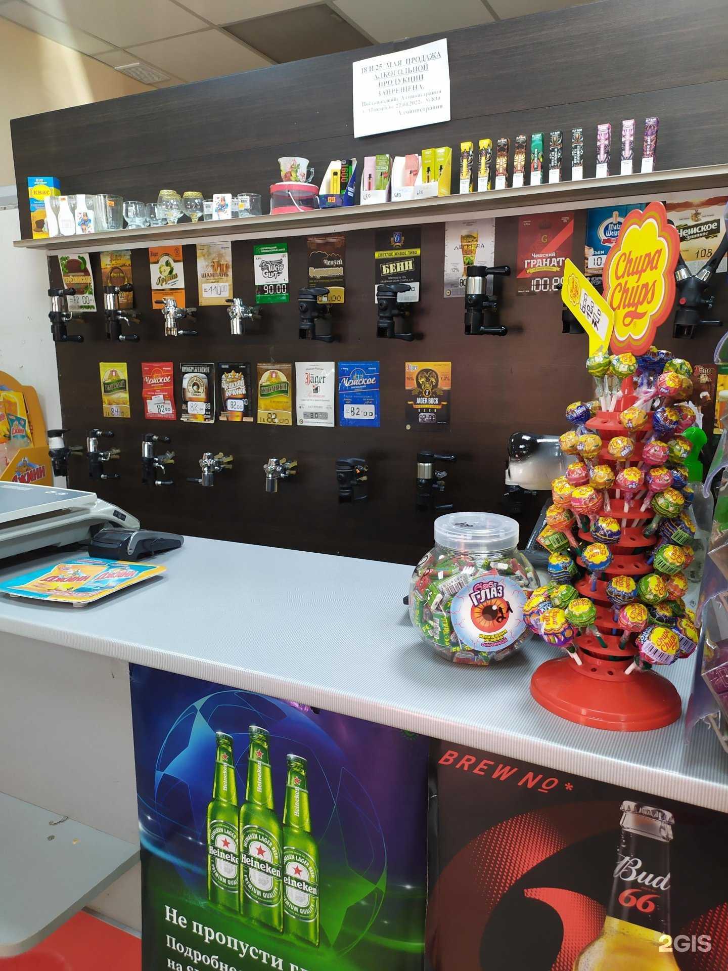 Отзывы на компанию На посошок в г. Абакан c фото