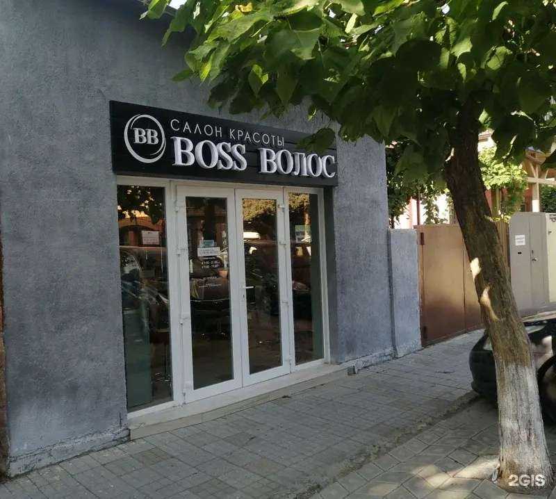 Отзывы на компанию Boss Волос в г. Анапа c фото