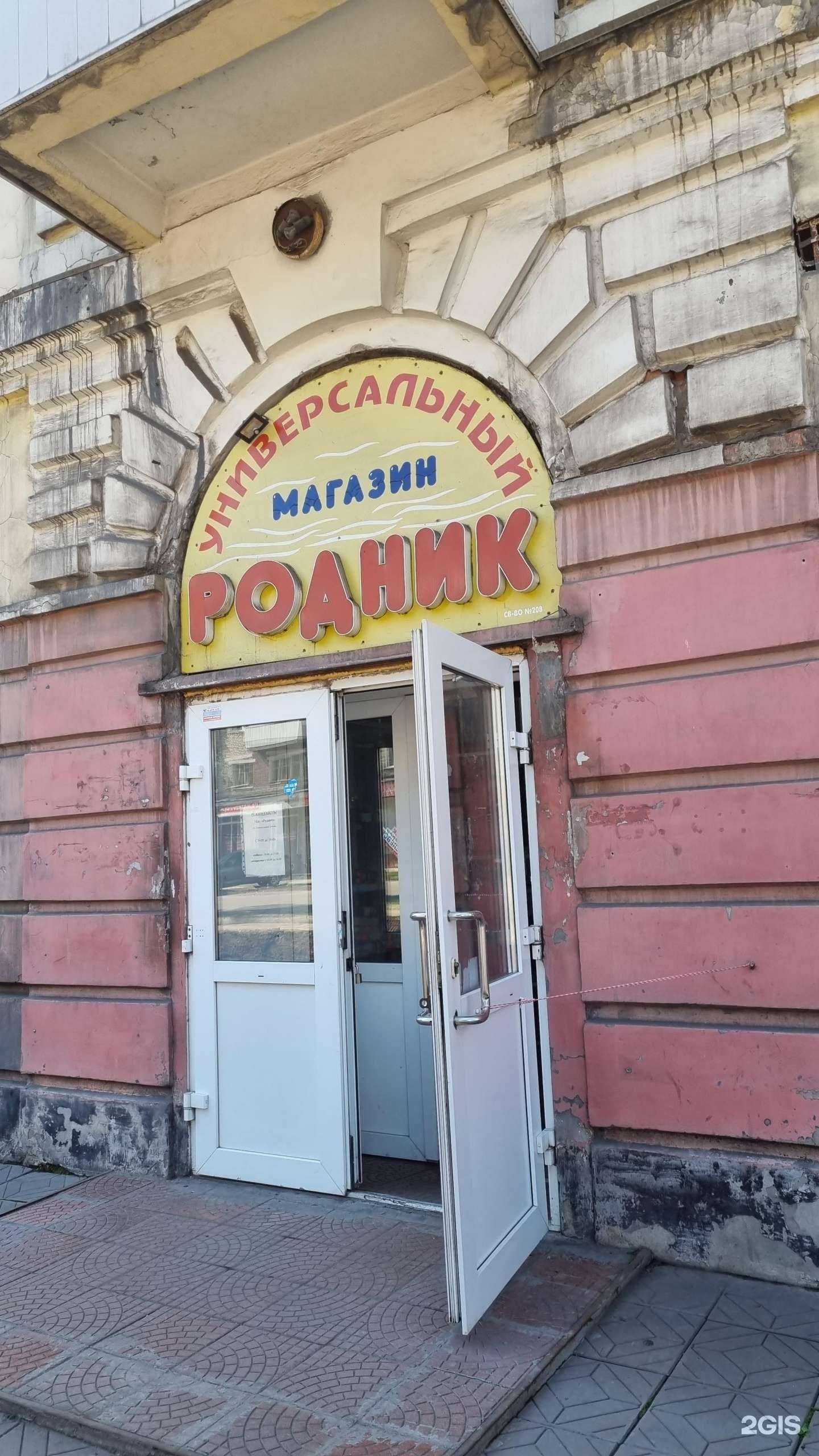 Отзывы на компанию Рукодельница в Киселёвске c фото