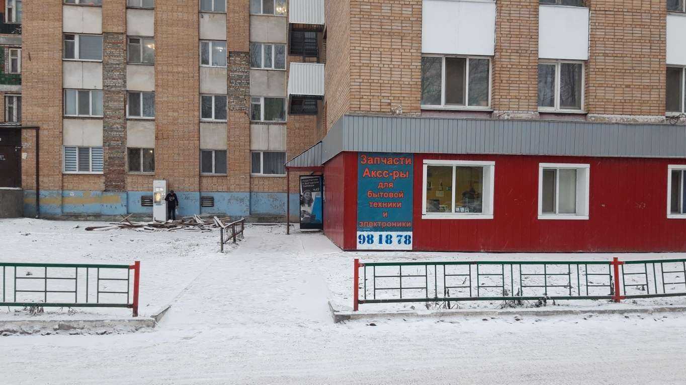 Отзывы на компанию Спецрембыт в г. Тюмень c фото