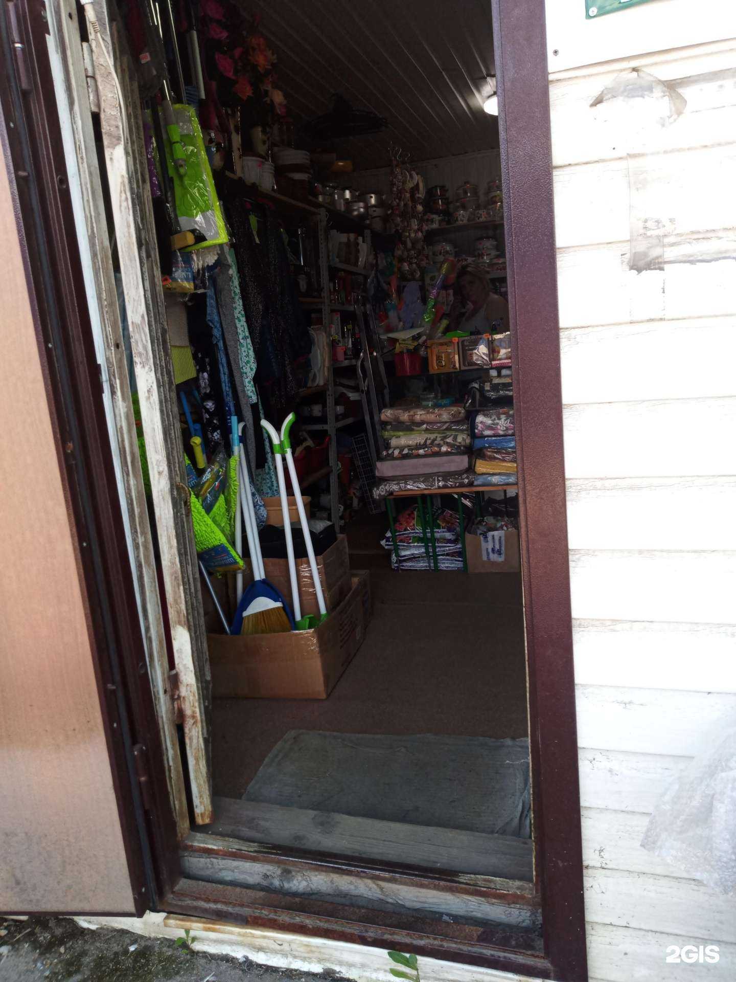 Отзывы на компанию Зверюшкин гастроном в Чехове c фото