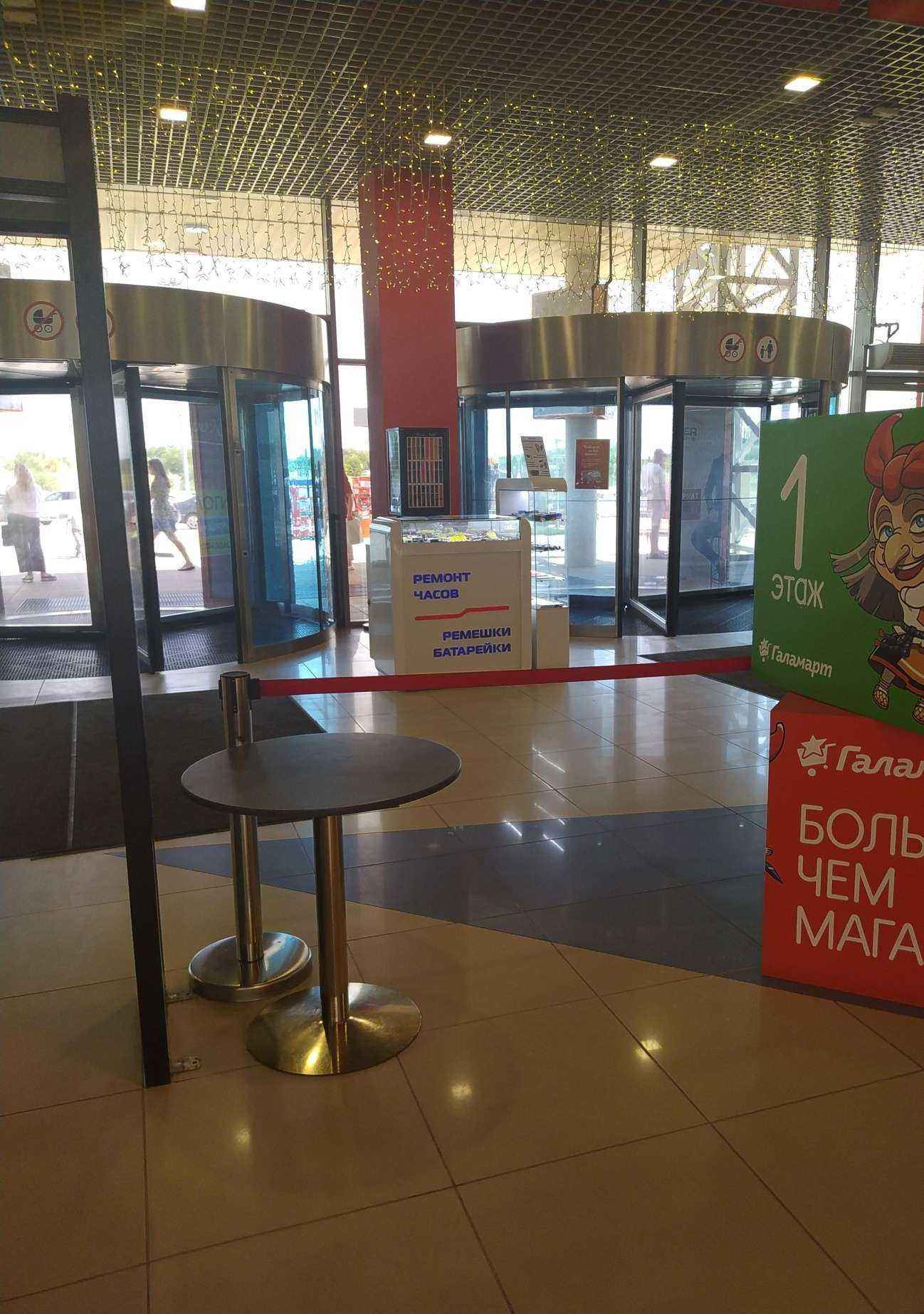 Отзывы на компанию Мастер минутка в г. Волгоград c фото