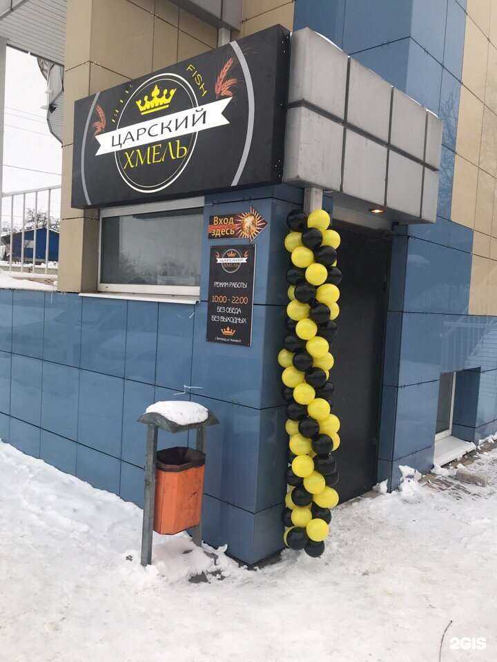 Отзывы на компанию Черный Пояс в Белгороде c фото - фотография 2 из 2