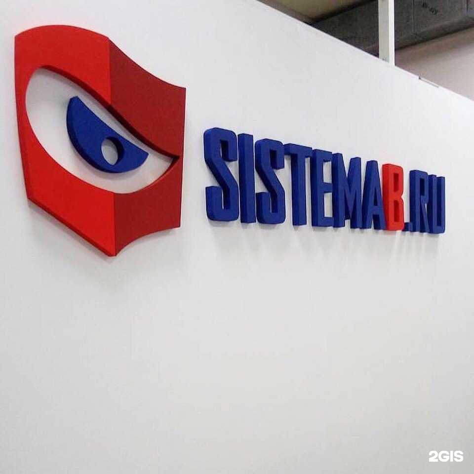 Отзывы на компанию Ижтренд в Ижевске c фото