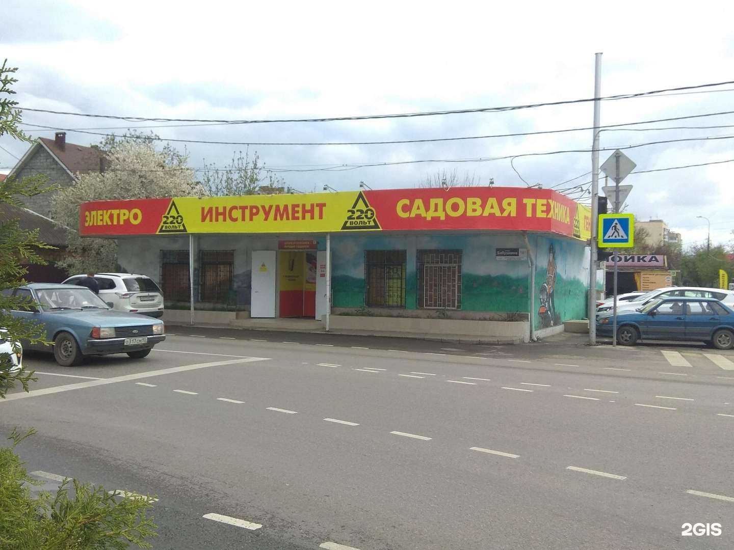 Отзывы на компанию Upgrade home в Краснодаре c фото - фотография 2 из 2