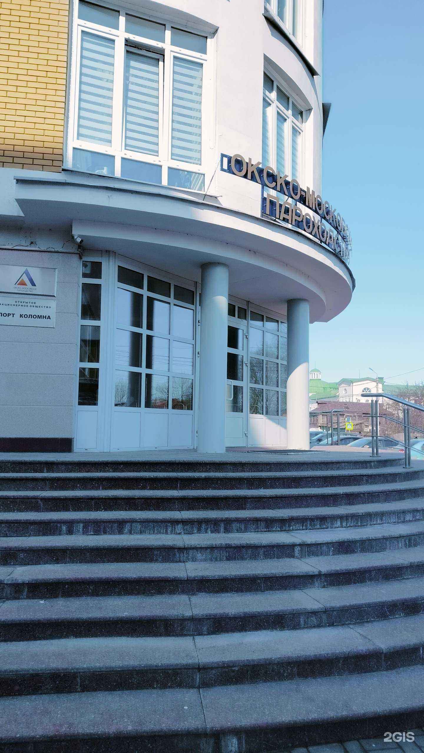 Отзывы на компанию Дома и квартиры в Коломне c фото - фотография 2 из 2