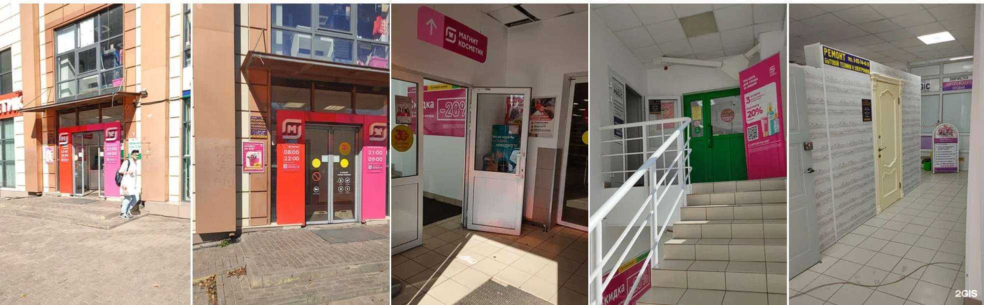 Отзывы на компанию Мастерская по ремонту бытовой техники в Твери c фото