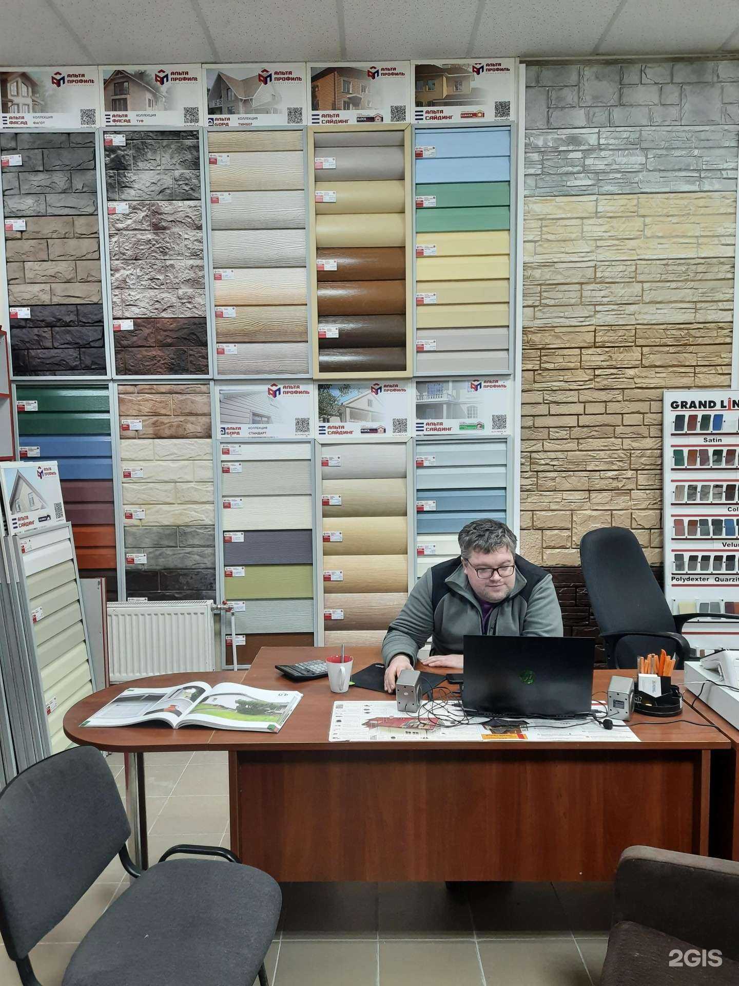 Отзывы на компанию Про! Стройку  в Кировске c фото