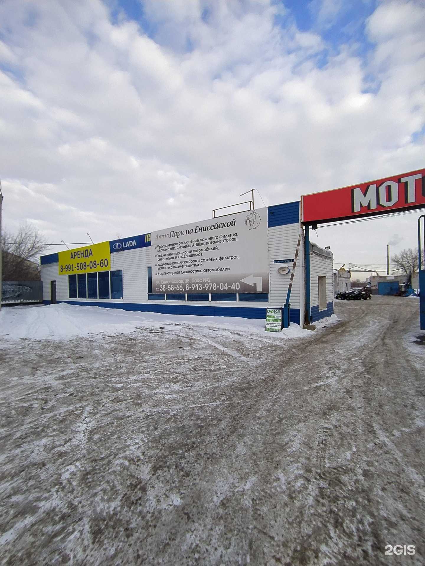 Отзывы на компанию АвтоТехЭксперт в Омске c фото - фотография 2 из 2