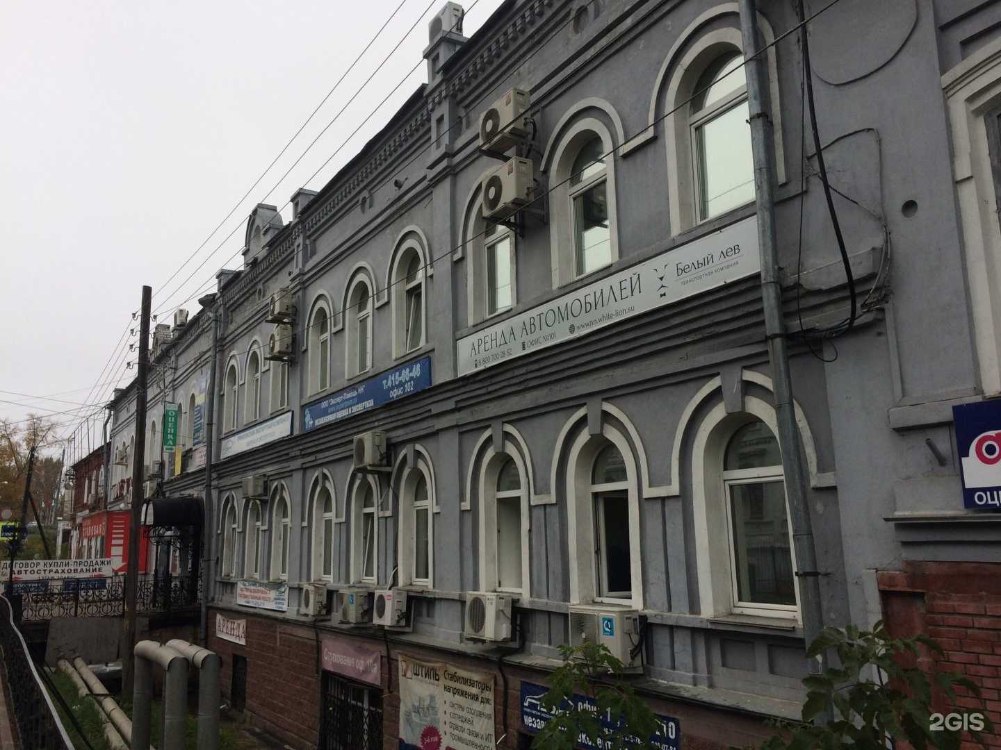 Отзывы на компанию MicrIC в Нижнем Новгороде c фото - фотография 2 из 2