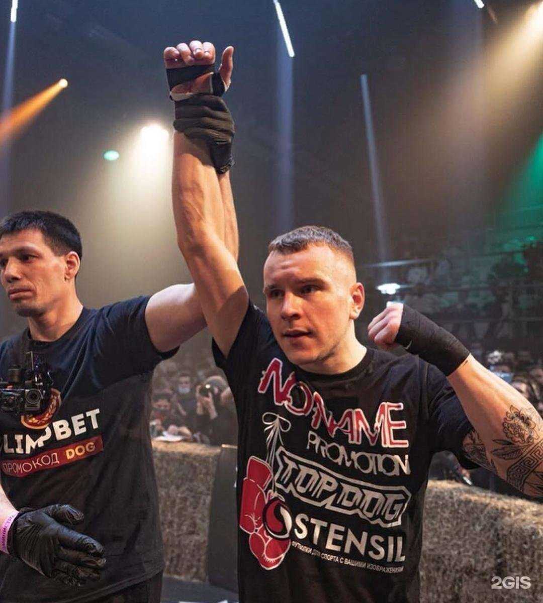 Отзывы на компанию Академия кикбоксинга в Чите c фото