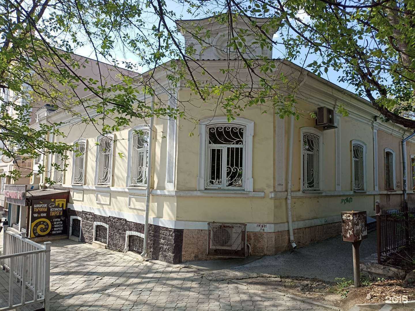 Отзывы на компанию Хычинок в Пятигорске c фото - фотография 2 из 2