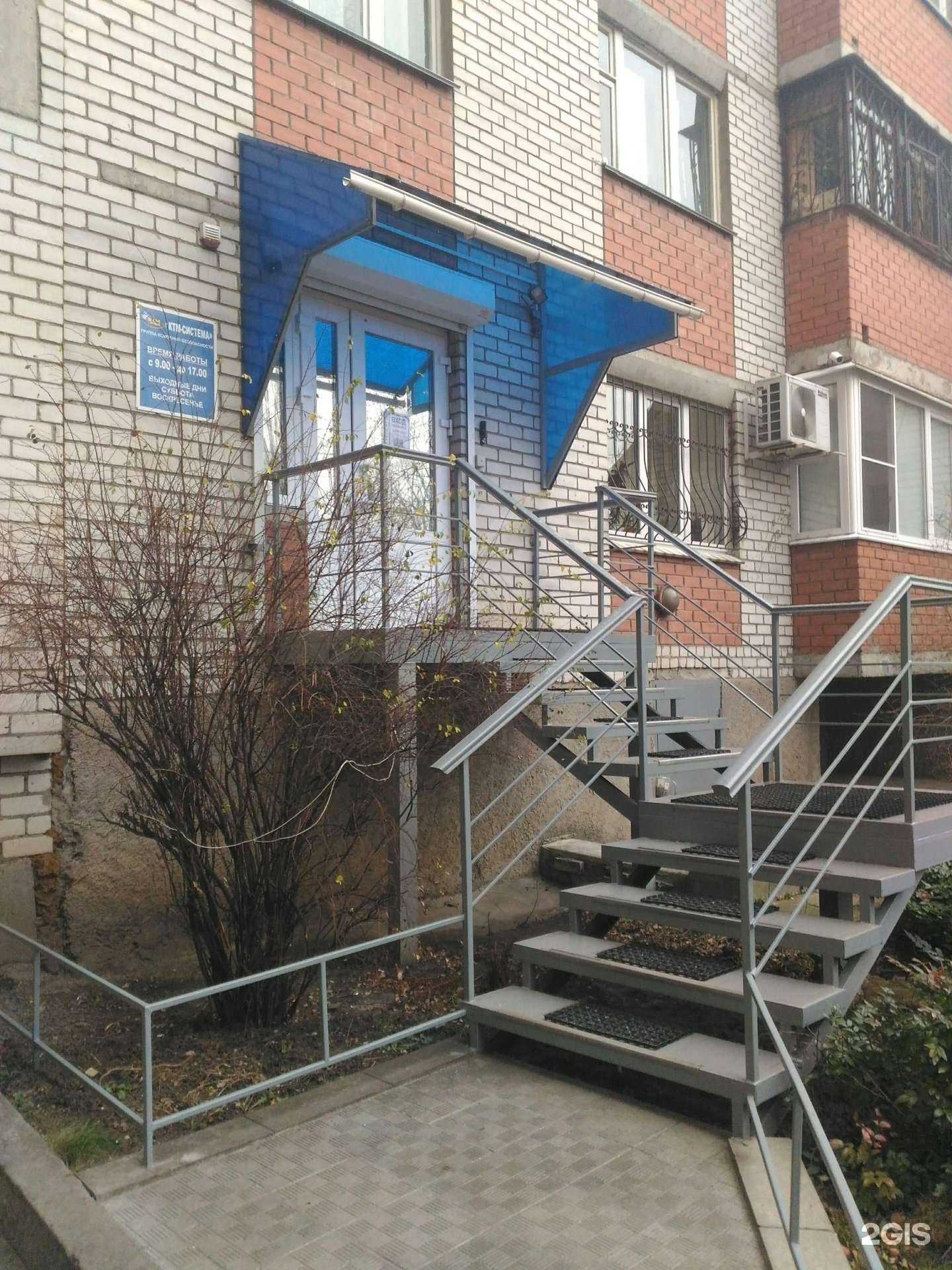 Отзывы на компанию КТМ-Система в г. Воронеж c фото