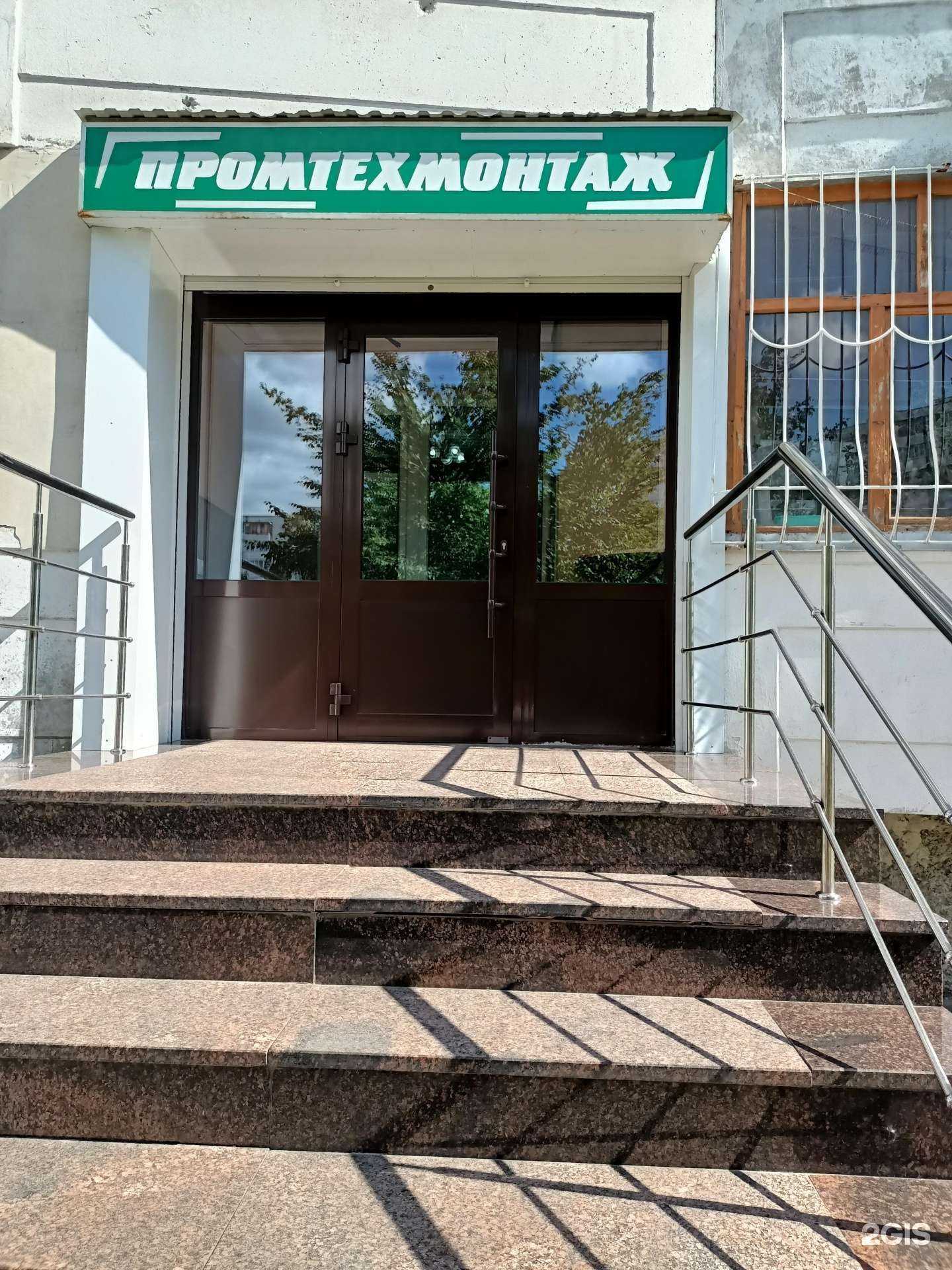 Отзывы на компанию Промтехмонтаж в г. Старый Оскол c фото