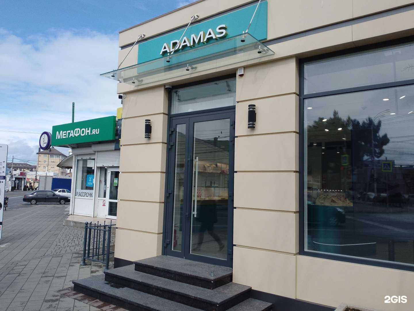 Отзывы на компанию Adamas в Анапе c фото