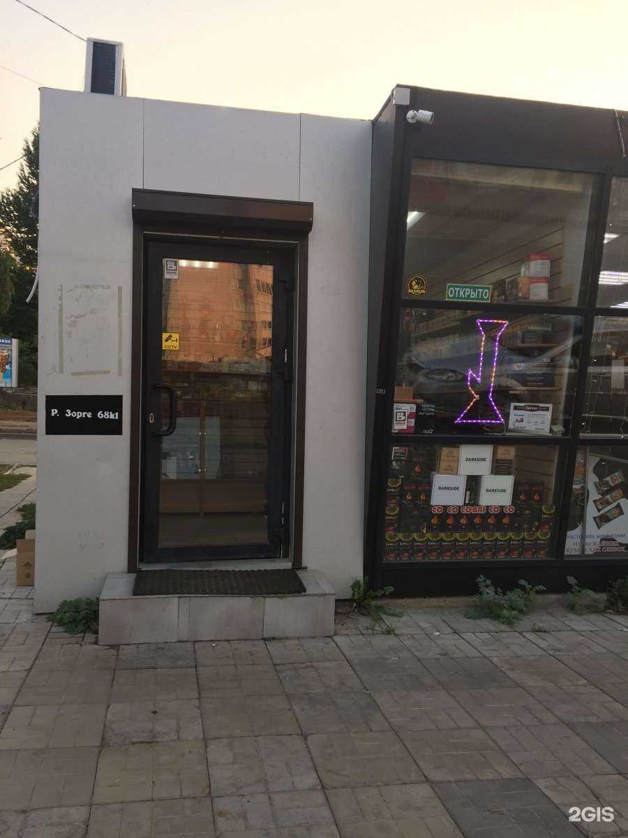 Отзывы на компанию Магазин товаров для курения в Казани c фото