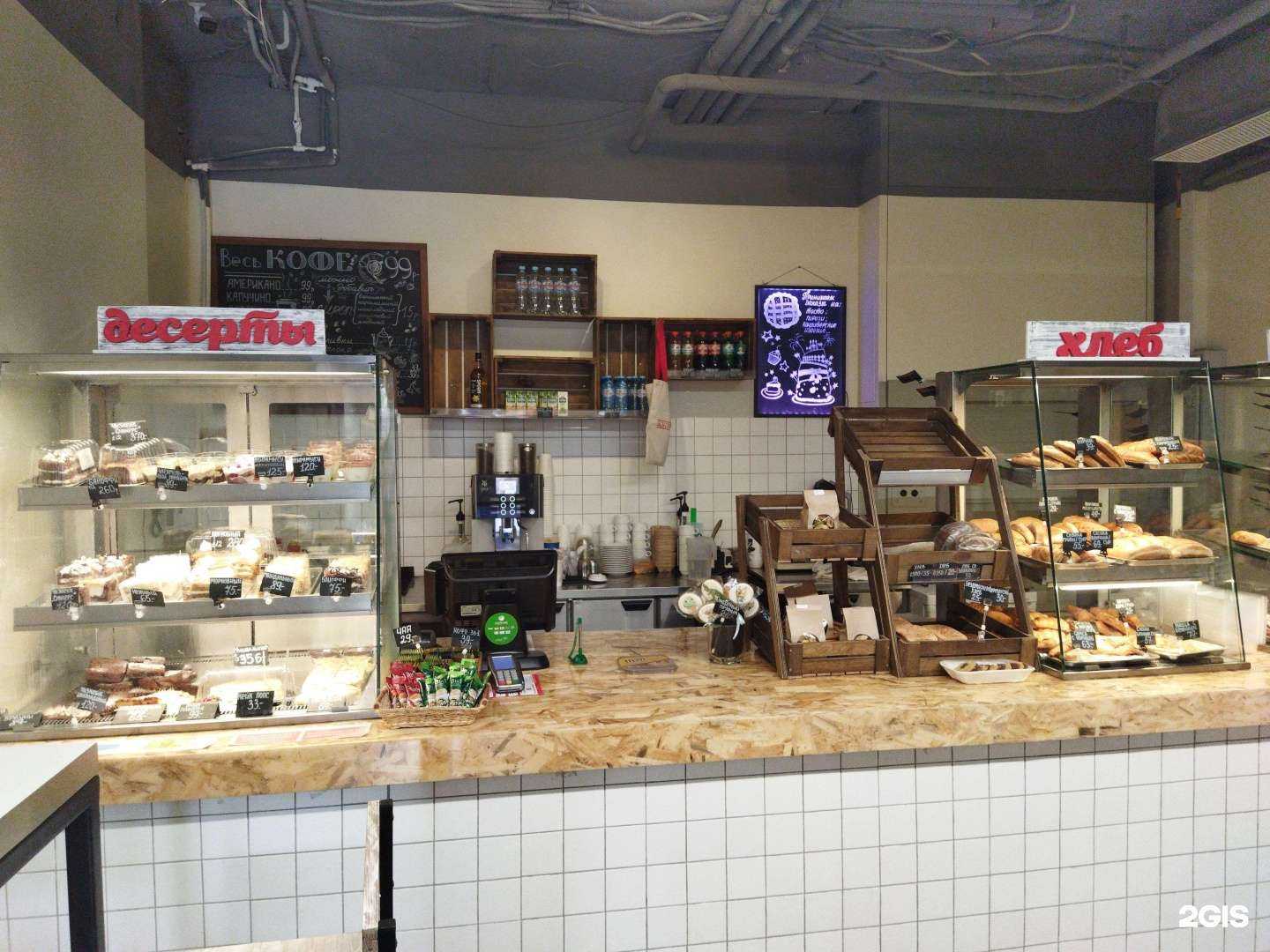 Отзывы на компанию Кулинария №1 в Астрахани c фото