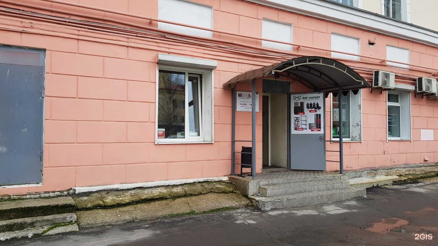 Отзывы на компанию КанцБюро в Мурманске c фото