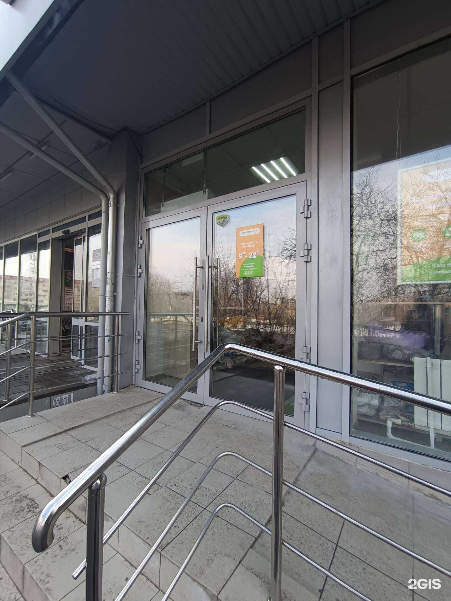 Отзывы на компанию ЗооОптТорг.РФ в г. Казань c фото