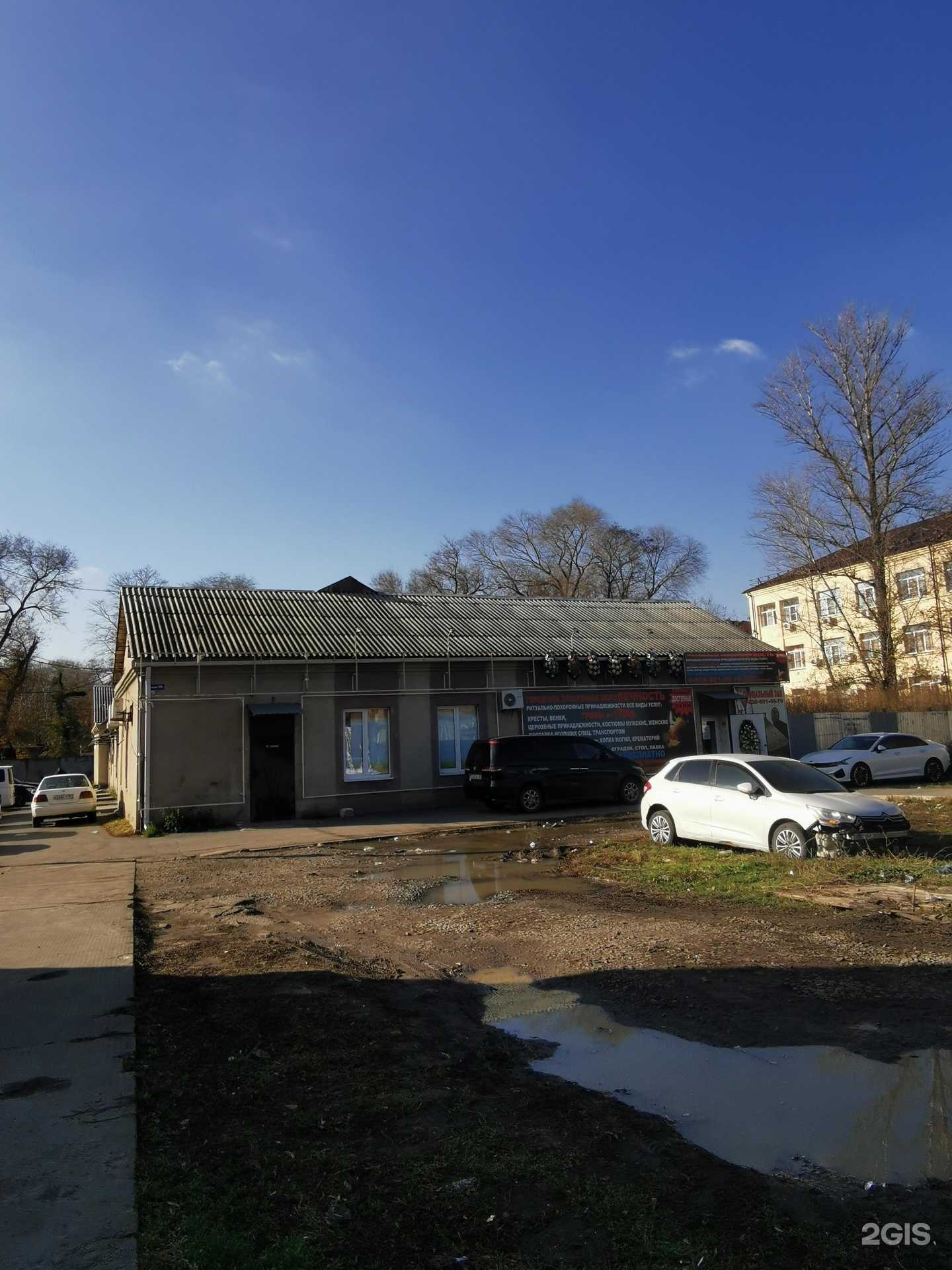 Отзывы на компанию Аюна в г. Батайск c фото