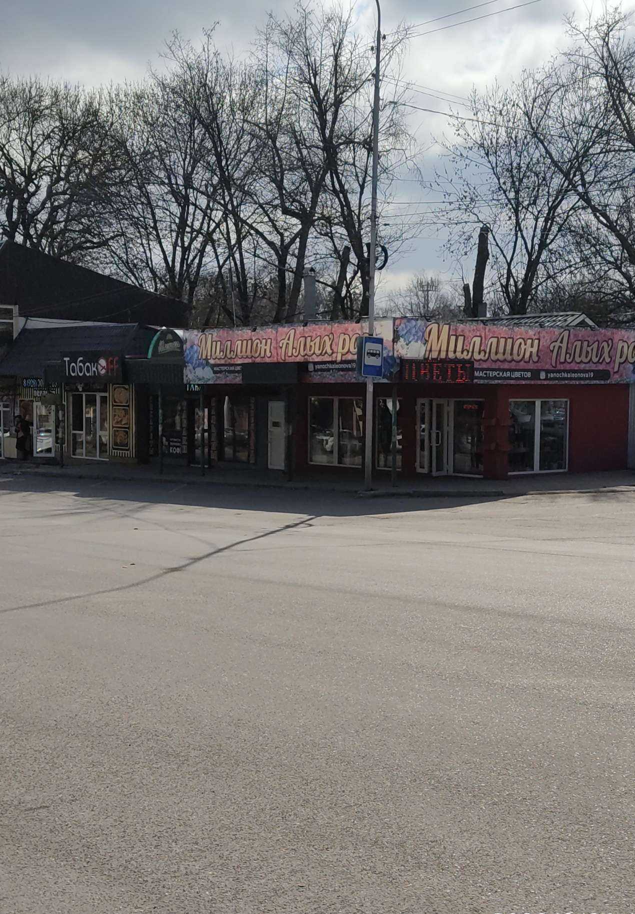 Отзывы на компанию Фрегат в Ессентуках c фото - фотография 2 из 2