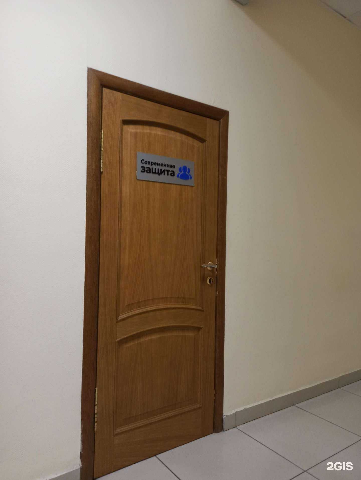 Отзывы на компанию Современная Защита в Омске c фото