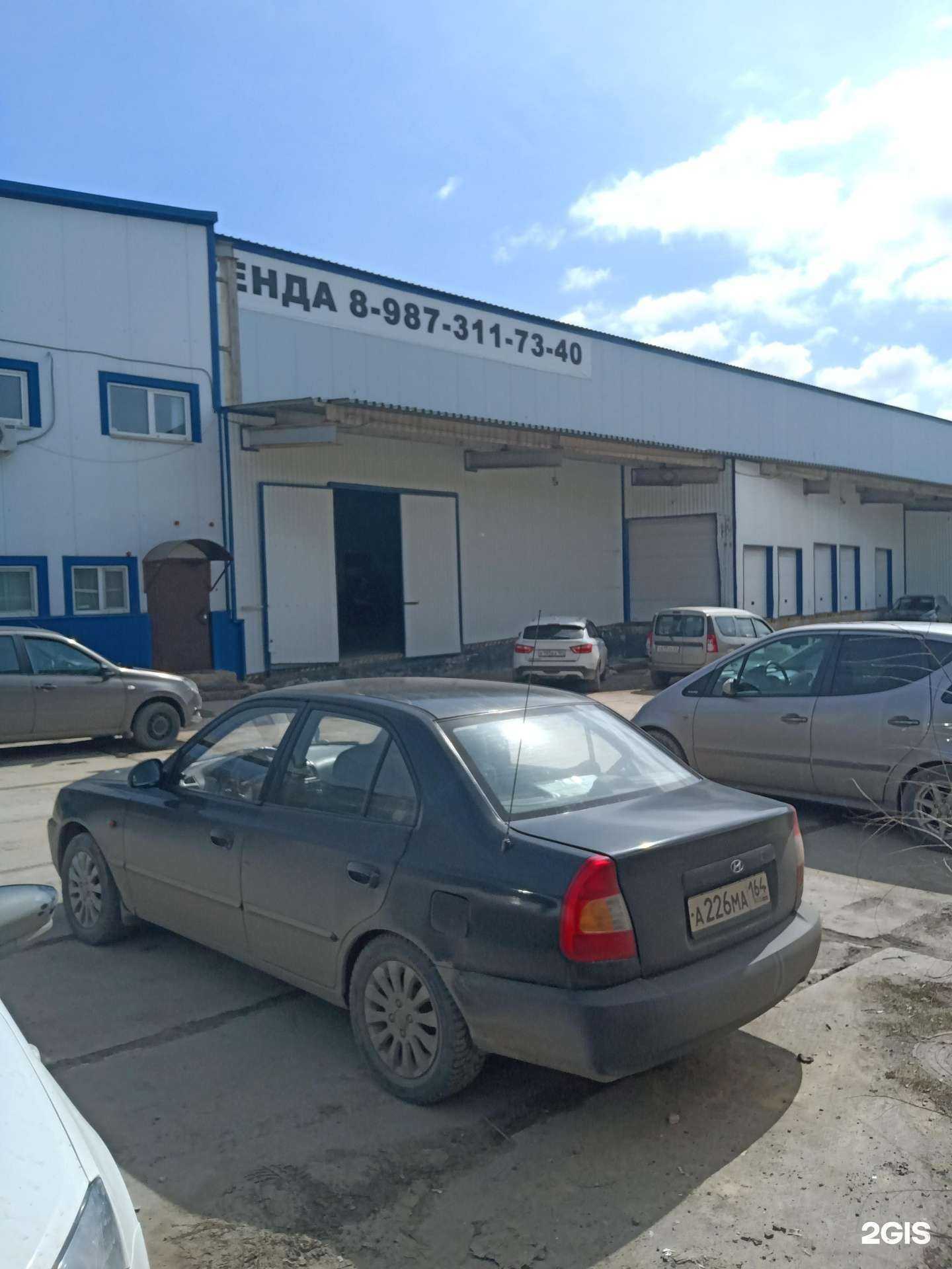 Отзывы на компанию Rossko в Саратове c фото - фотография 2 из 2