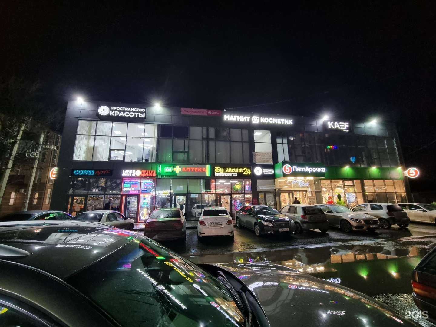 Отзывы на компанию Яблочная лавка в Ростове-на-Дону c фото - фотография 2 из 2