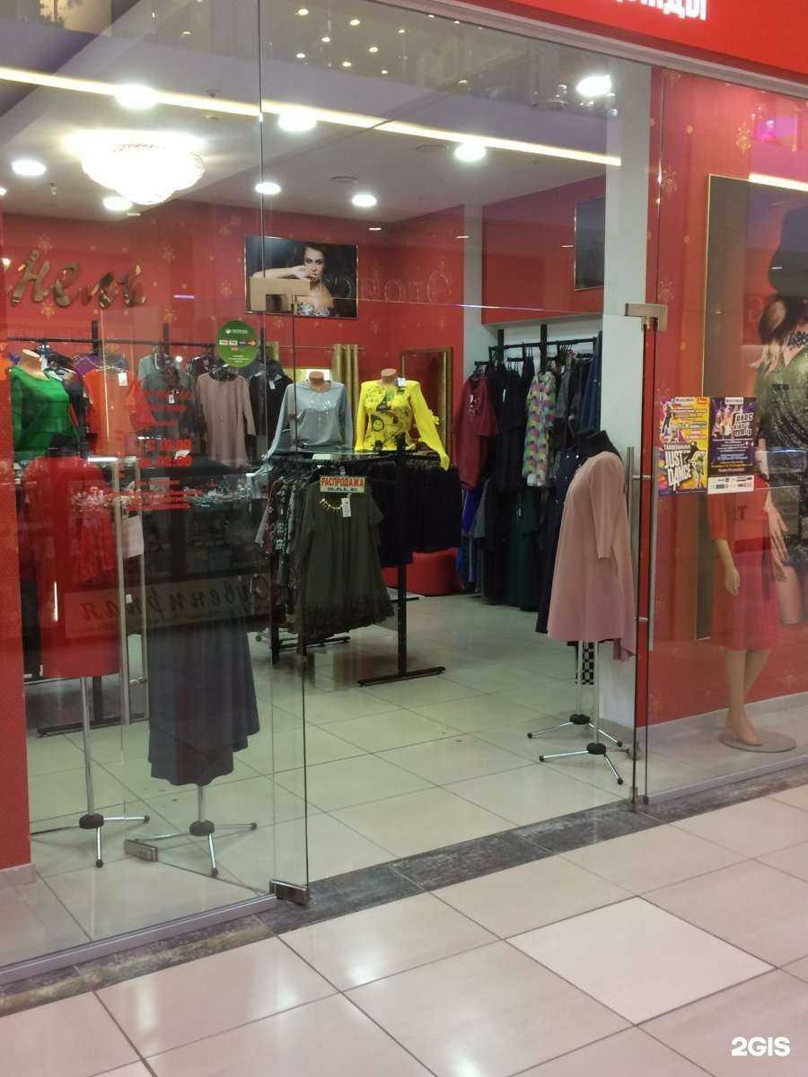 Отзывы на компанию Нинель в г. Волжский c фото