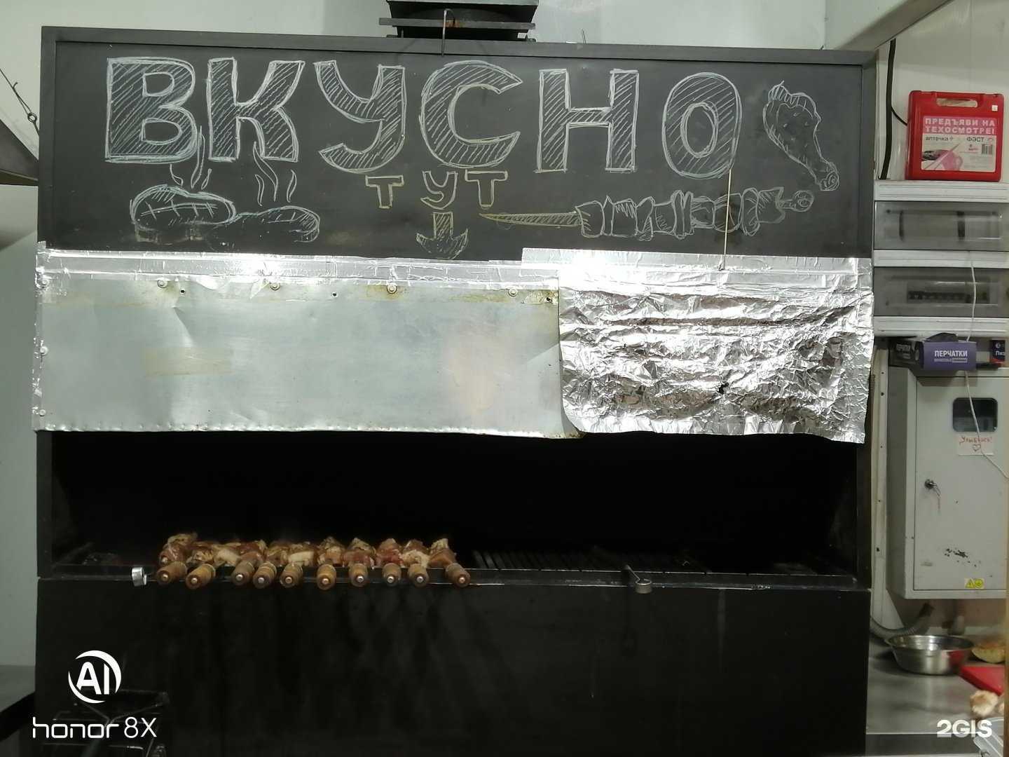 Отзывы на компанию #GRILLexpress в г. Саранск c фото