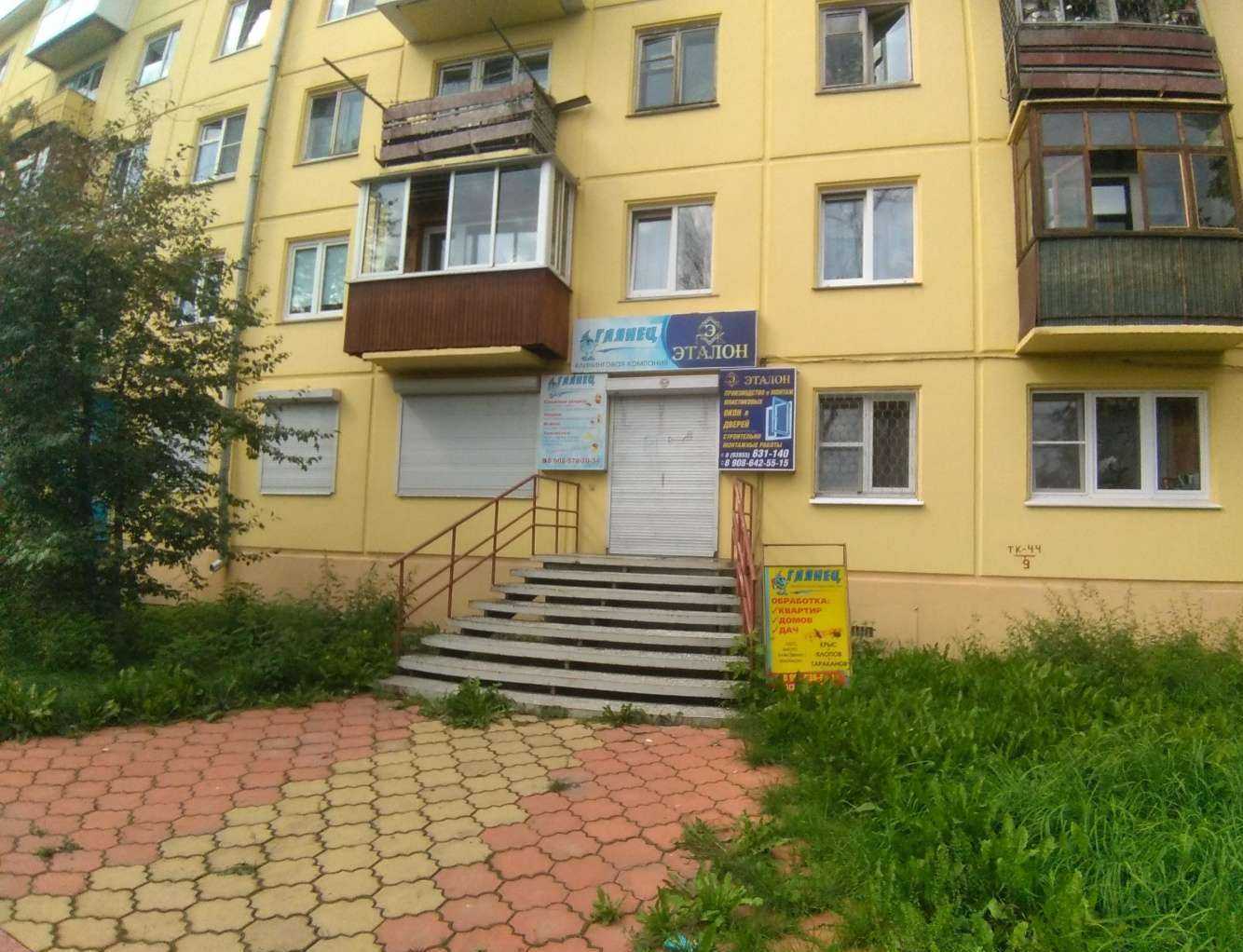 Отзывы на компанию Сибирский в Ангарске c фото - фотография 2 из 2