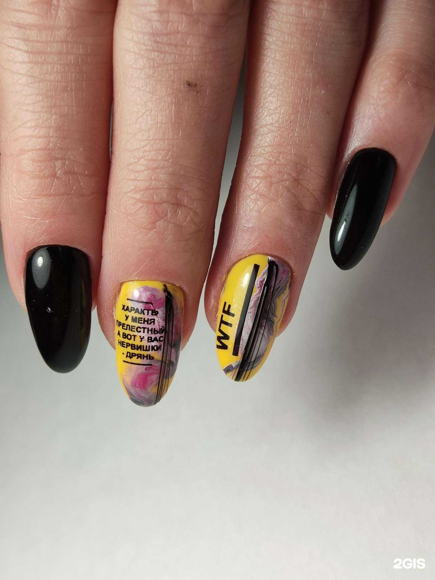 Отзывы на компанию Patchouli в Омске c фото