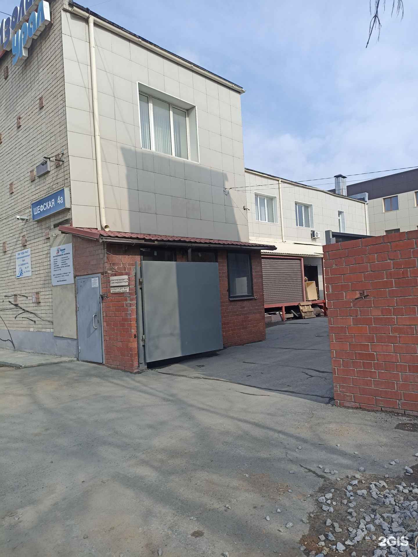 Отзывы на компанию Омегастройкомплекс в г. Екатеринбург c фото