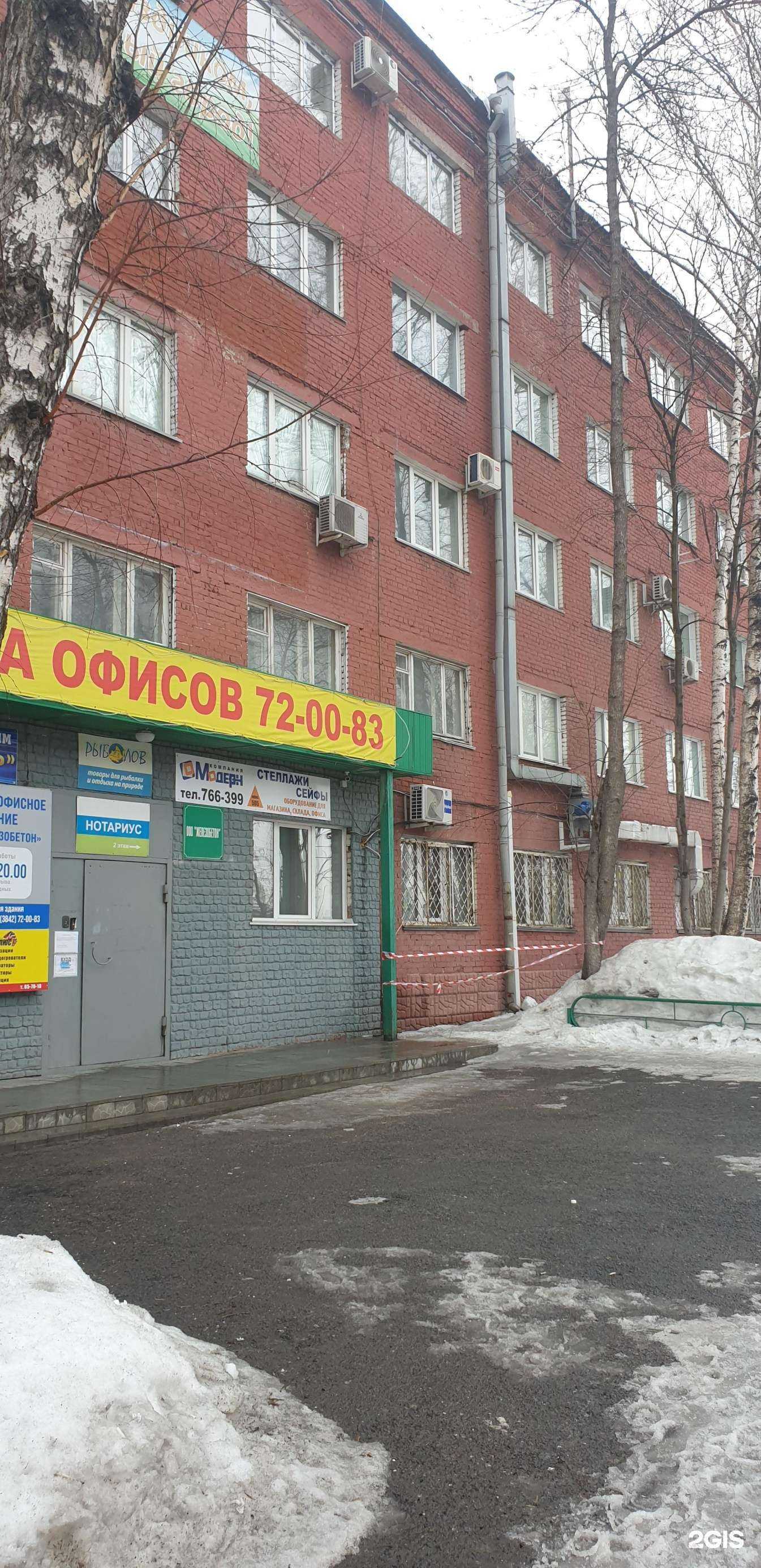 Отзывы на компанию Магазин рации и видеонаблюдения в Кемерове c фото - фотография 2 из 2