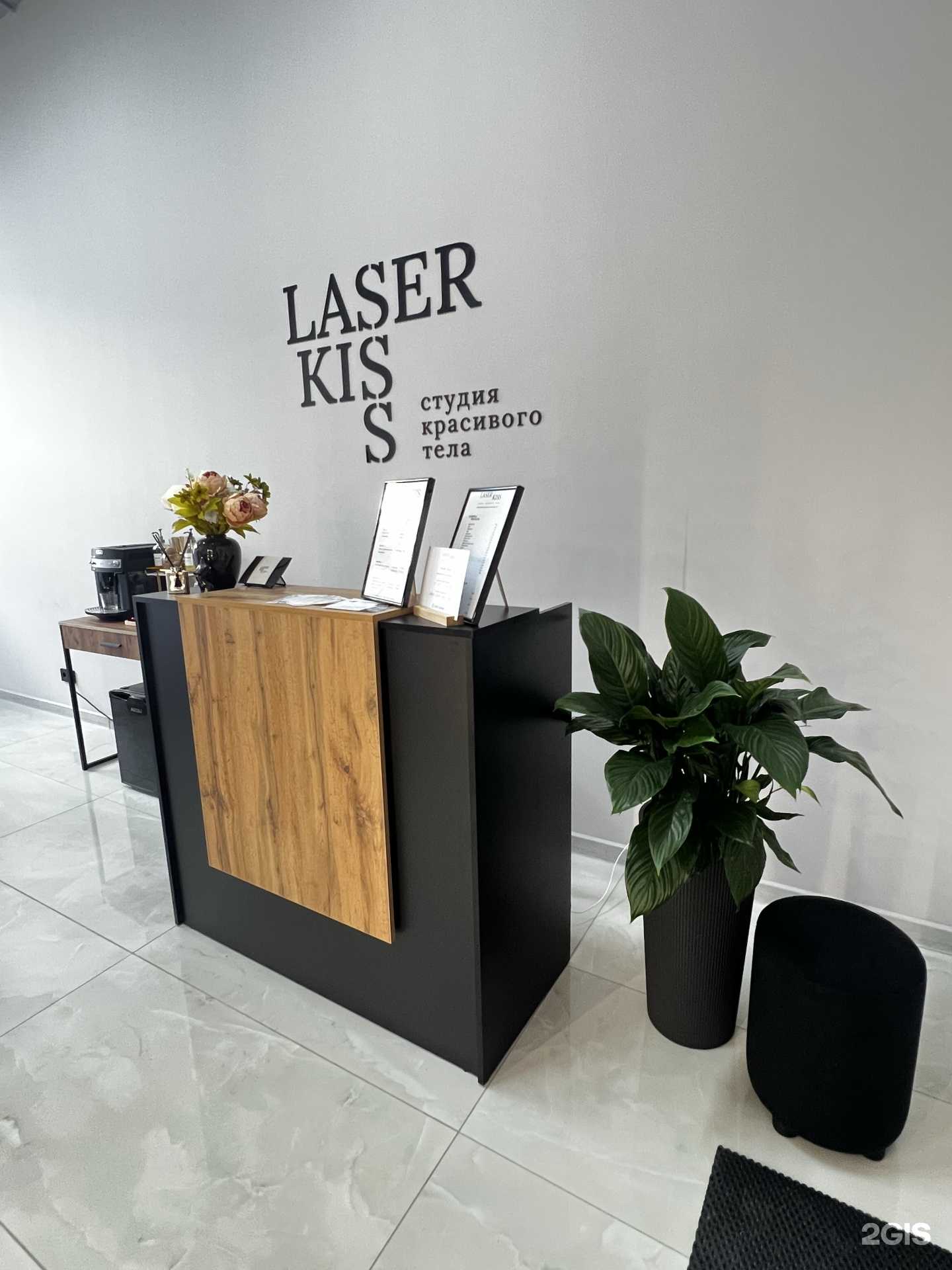 Отзывы на компанию Laser kiss в г. Казань c фото