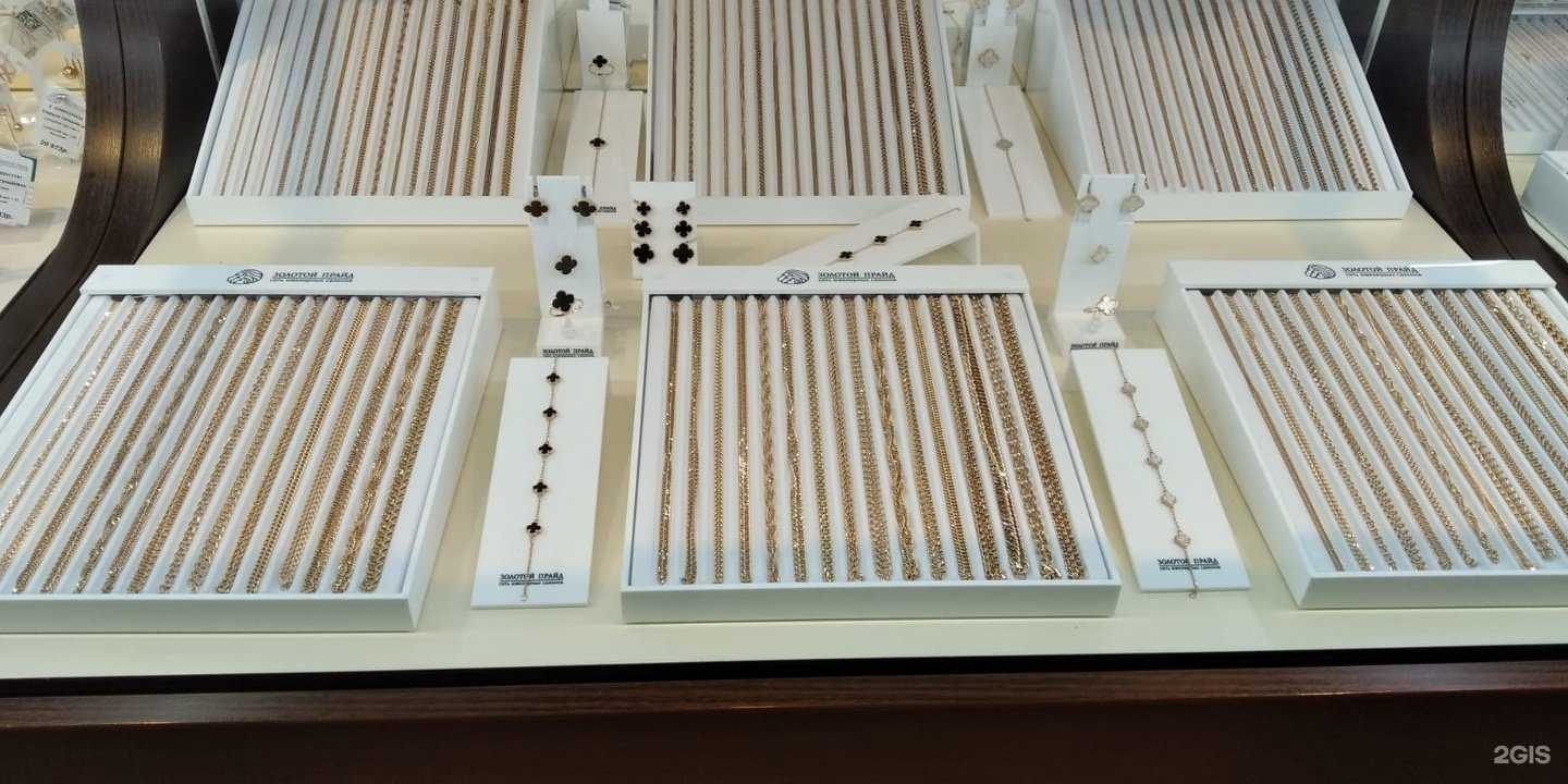 Отзывы на компанию Золотой прайд в г. Балашиха c фото