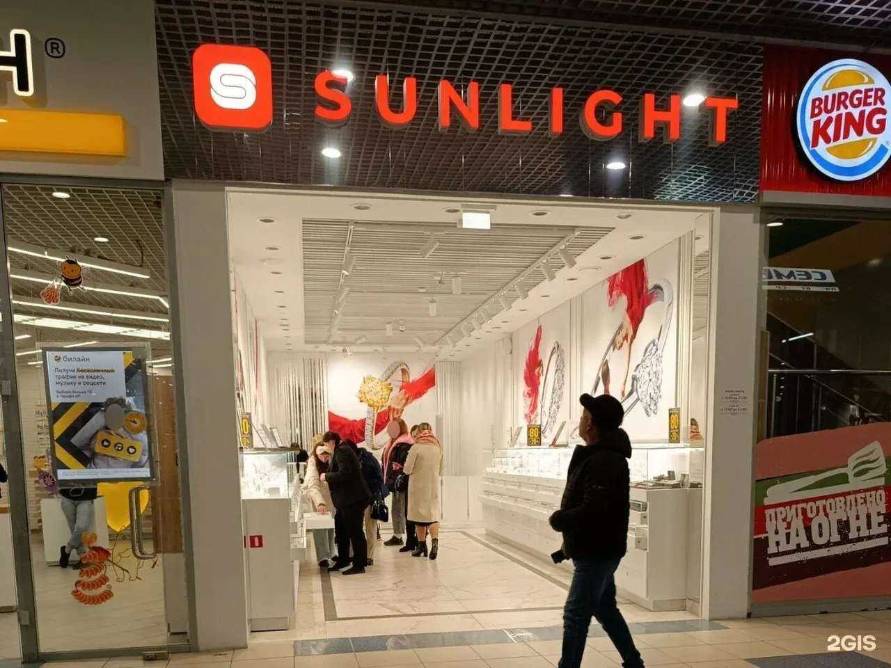 Отзывы на компанию Sunlight в Воронеже c фото