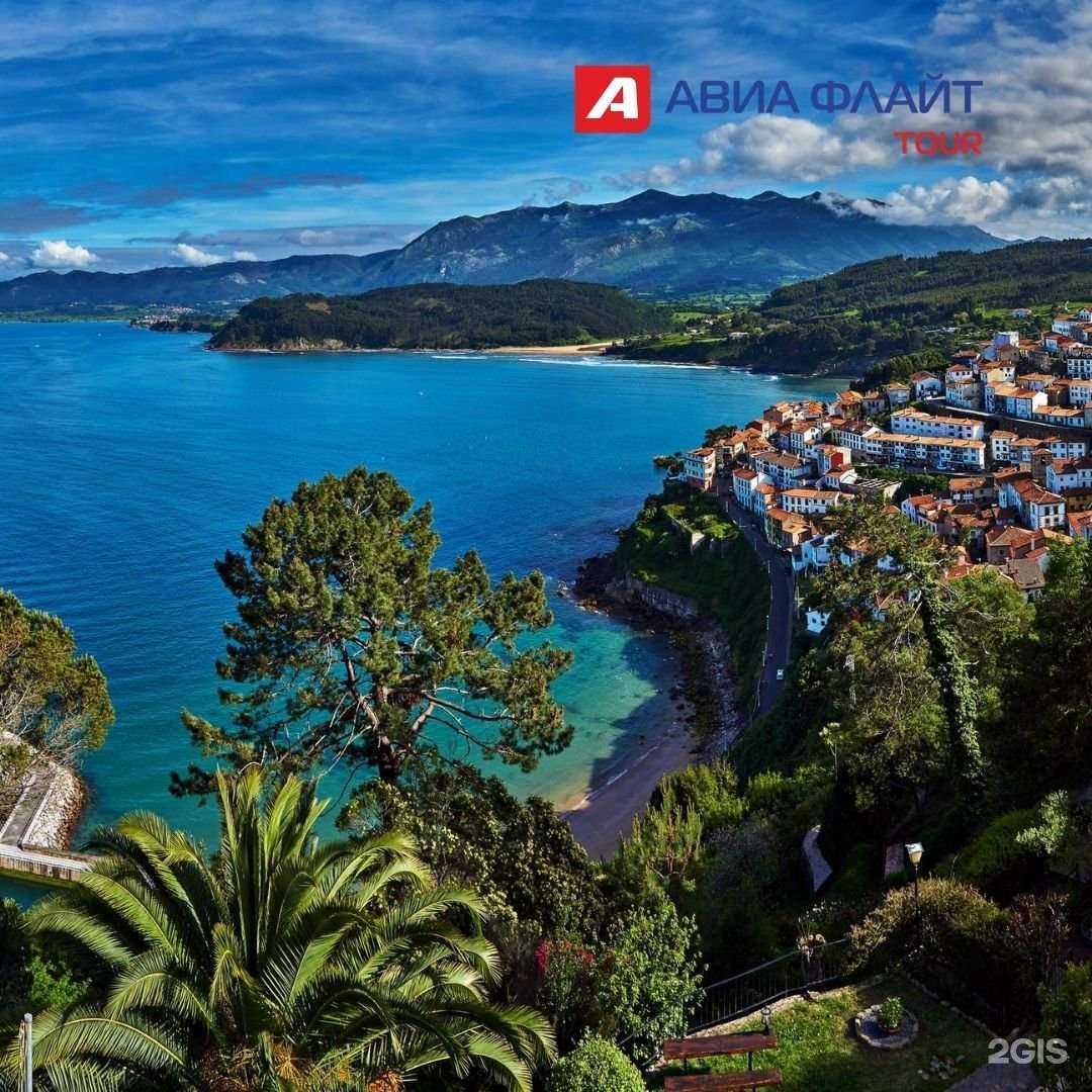 Отзывы на компанию Авиа флайт tour в Якутске c фото