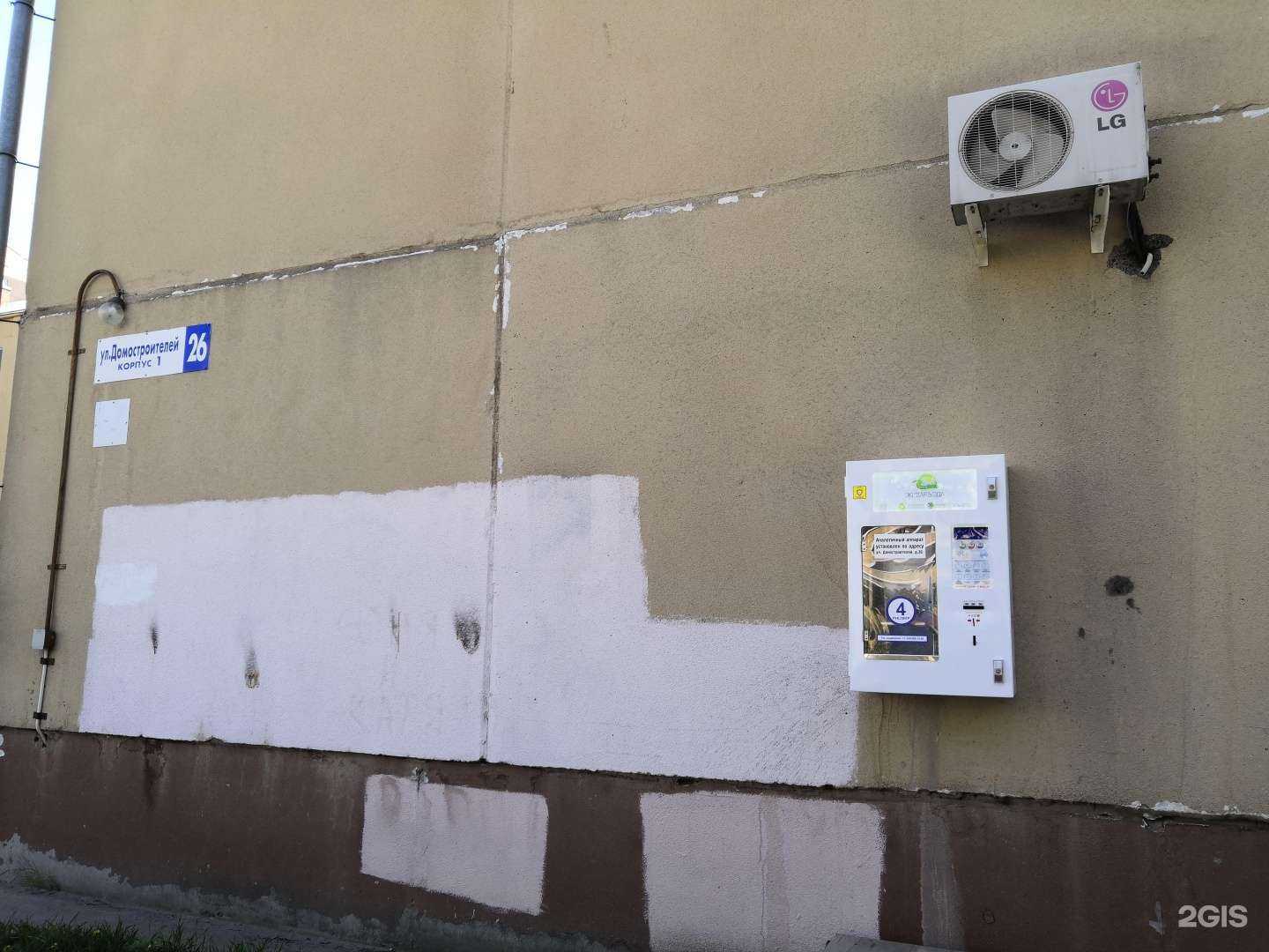 Отзывы на компанию Вершина знаний в Тюмени c фото - фотография 2 из 2