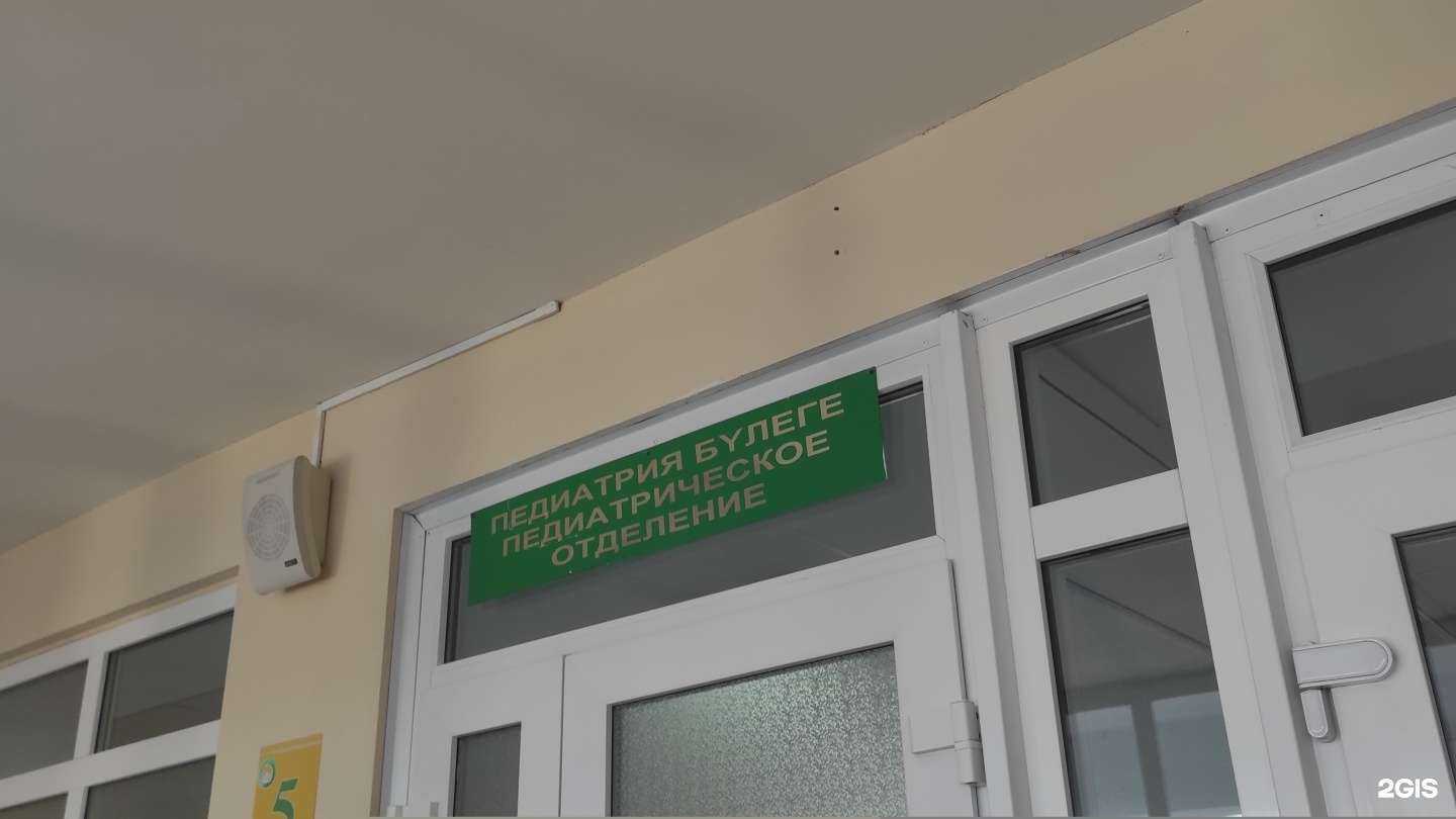 Отзывы на компанию Городская детская клиническая больница №17 в Уфе c фото