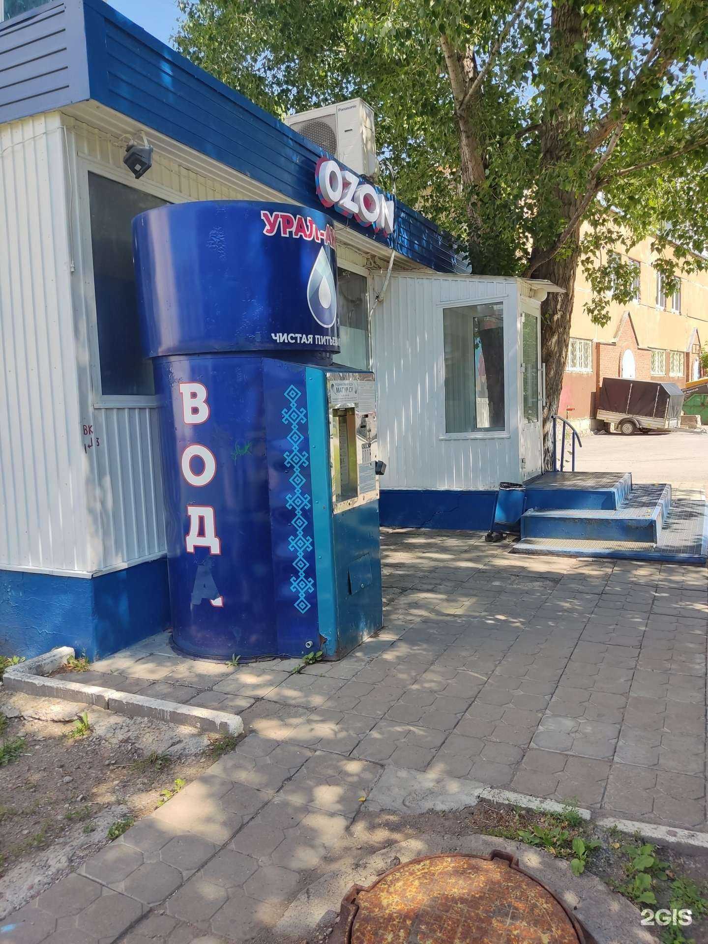 Отзывы на компанию Урал-аква в г. Уфа c фото