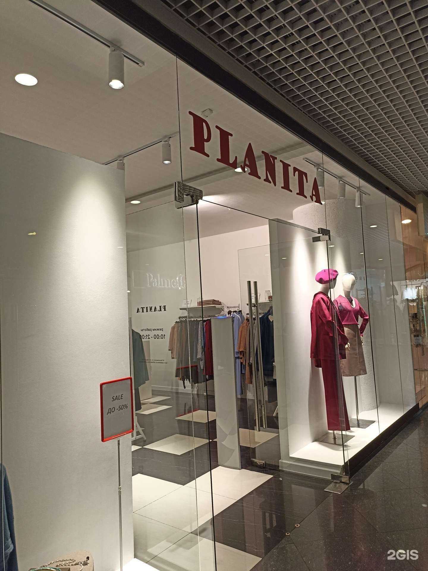 Отзывы на компанию Planita в Красноярске c фото