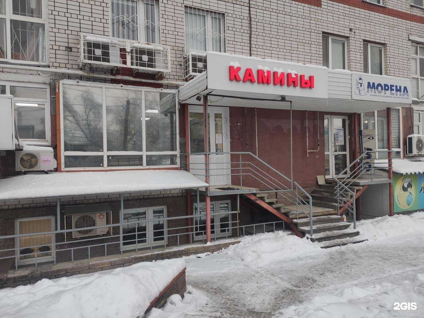 Отзывы на компанию Домашний очаг в Нижнем Новгороде c фото