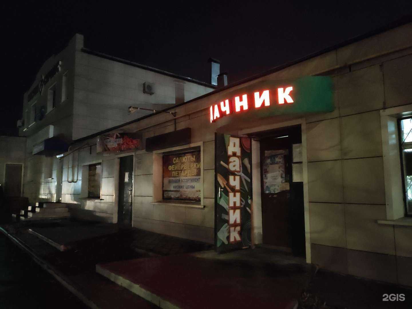 Отзывы на компанию Фейерверк-мастер в Курске c фото - фотография 2 из 2