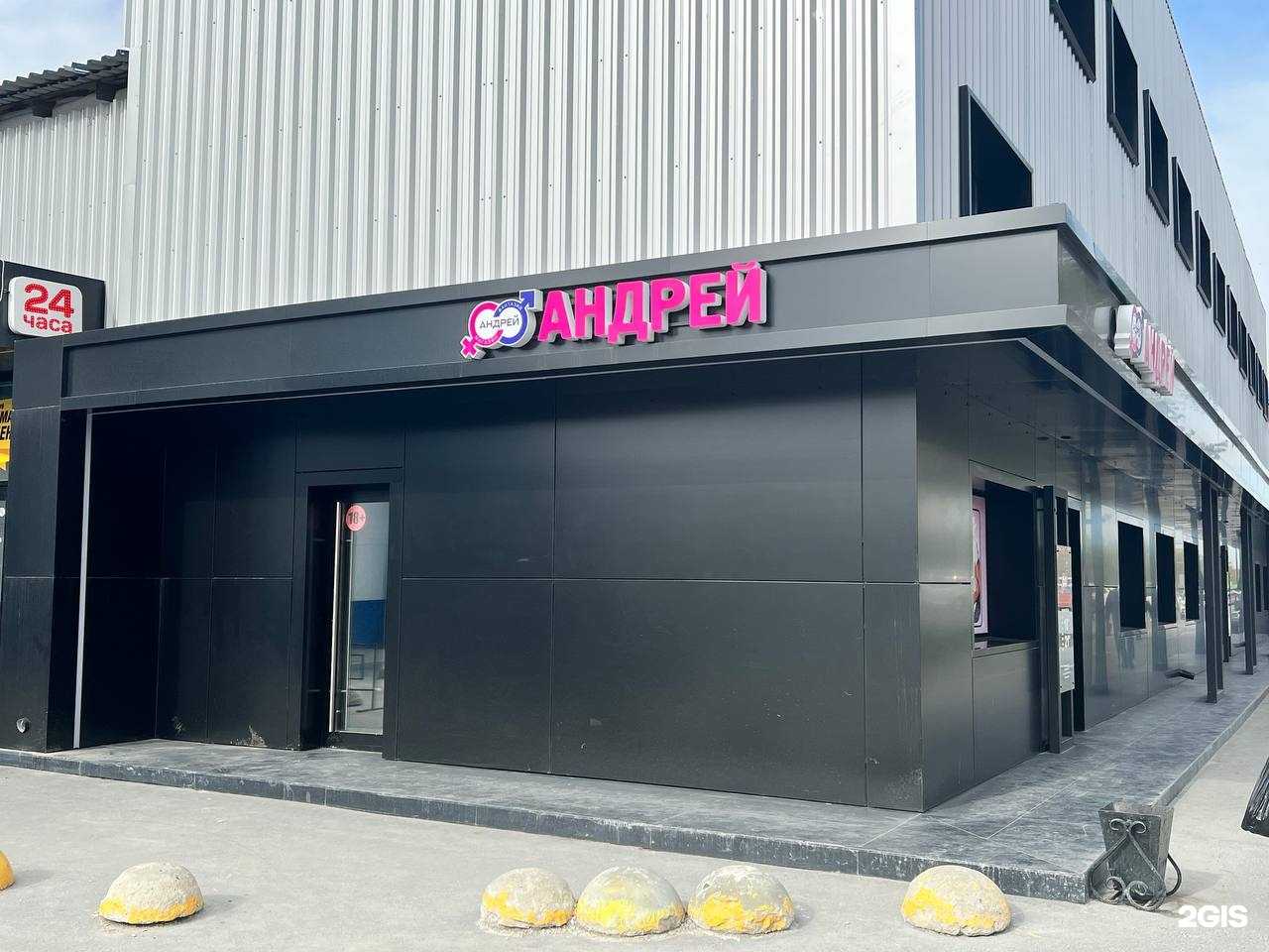 Отзывы на компанию Андрей в г. Тюмень c фото