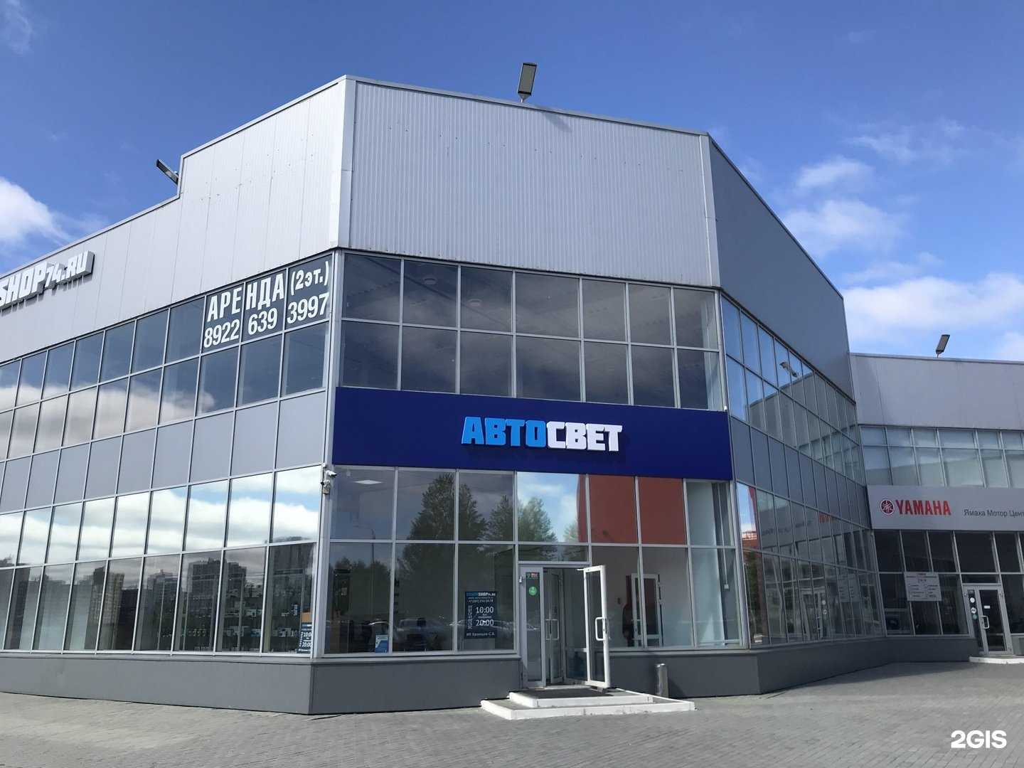 Отзывы на компанию Ксеноншоп74 в г. Челябинск c фото