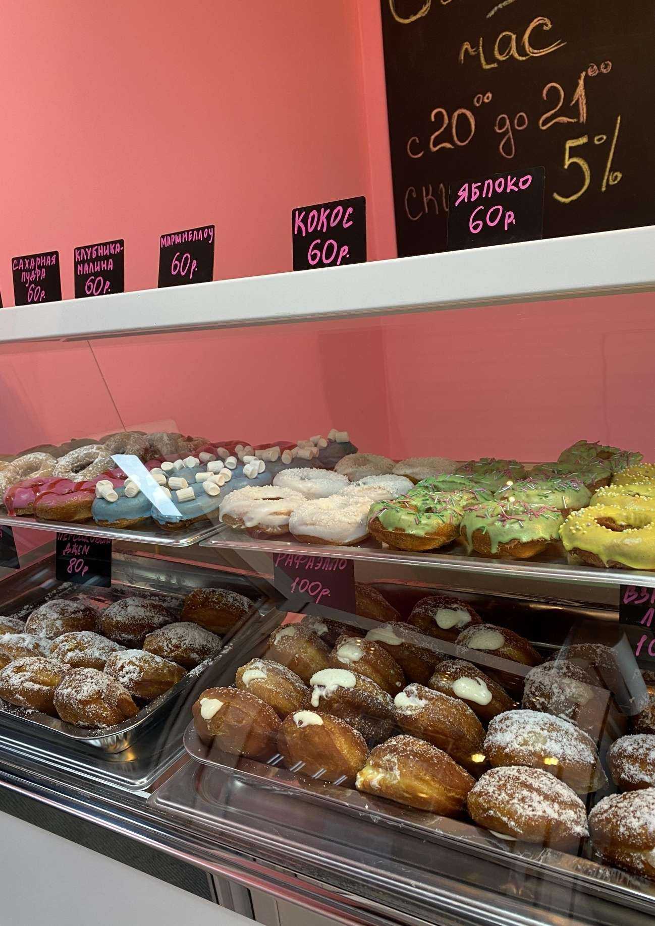 Отзывы на компанию Пончик и пышка в Новосибирске c фото