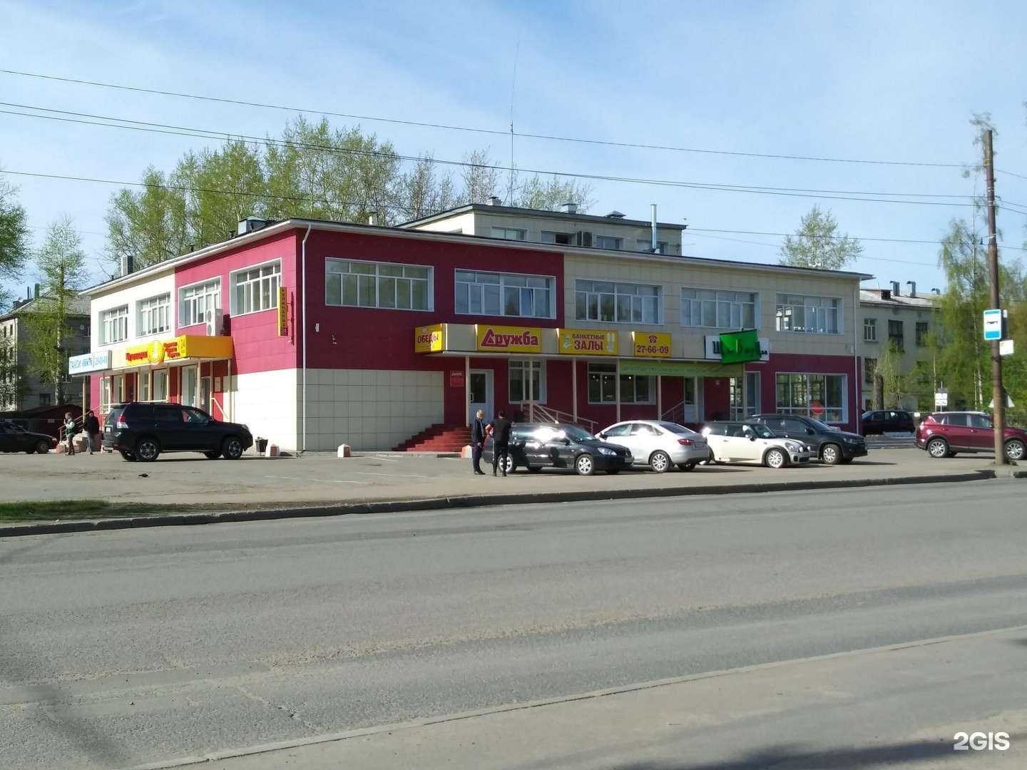 Отзывы на компанию ЩиБорщи в Архангельске c фото - фотография 2 из 2