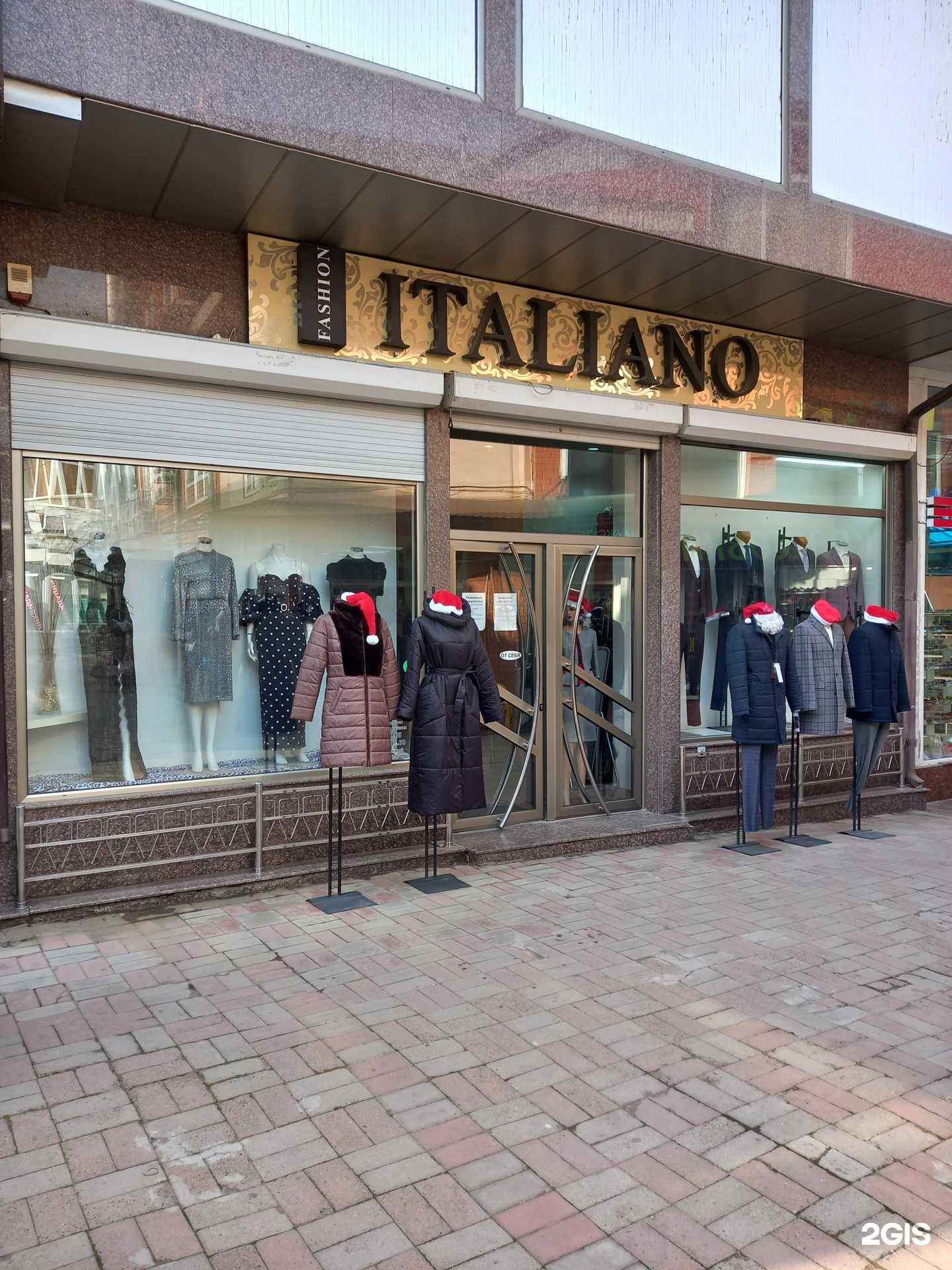 Отзывы на компанию Italiano в Краснодаре c фото